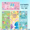 Bolsas de Dulces de Pascua Transfronterizas, Regalos para Fiestas Infantiles, Bolsas Planas, Bolsas para Empaque de Dulces, Bolsas de Regalo de Pascua al por Mayor
