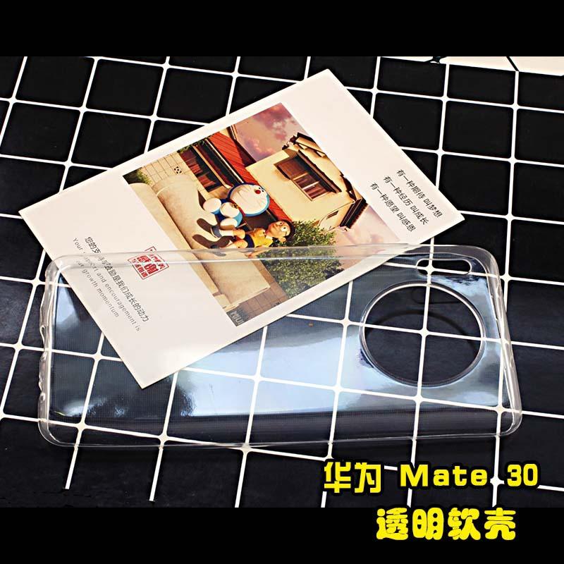 华为Mate30-2(透明软壳).JPG