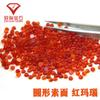 Ágata Roja Natural Redonda de Fondo Plano Piedra Suelta Lisa Roja Redonda de Fondo Plano Gema Roja Lisa para Joyería con Engaste de Cera