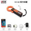 Medidor de corrente de fuga alta precisão tipo alicate Shengli VC140/VC140A medidor de microcorrente tipo alicate sem contato miliampere