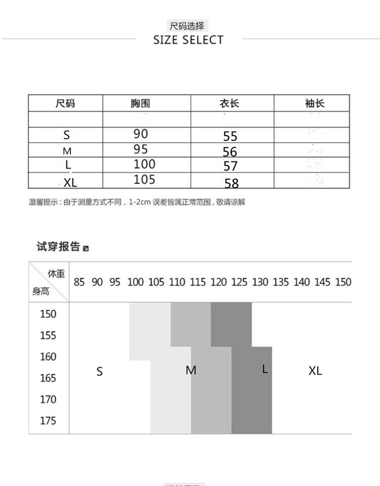尺码表.jpg