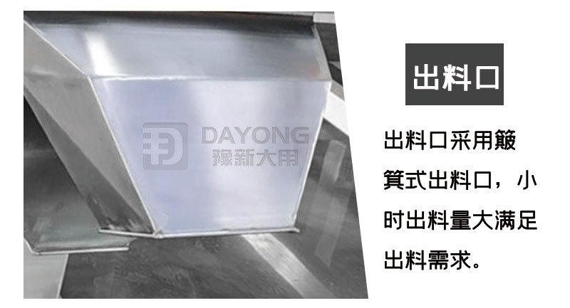 9月直线筛详情页_08.jpg