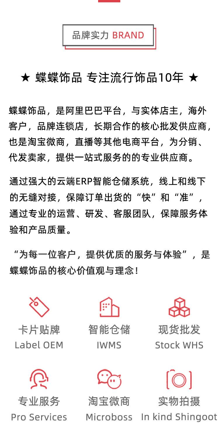 6详情页-品牌+服务+保养_02.jpg