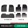Adecuado para alfombrillas de coche TPE para Haval, hechas a medida para vehículos específicos, fabricadas con material ecológico, estándar de calidad automotriz, 0 formaldehído, sin olor