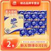 [Exclusivo para Nuevos Clientes] Papel Higiénico Vader 140g para Hogar Rollo de Papel Higiénico Vader Azul Clásico 140