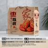 Caja de Regalo de Nuez de Lin'an Caja Vacía para Empaque de Nueces Caja de Papel para Nueces Caja para Empaque de Jujube y Nueces de 5 Jin