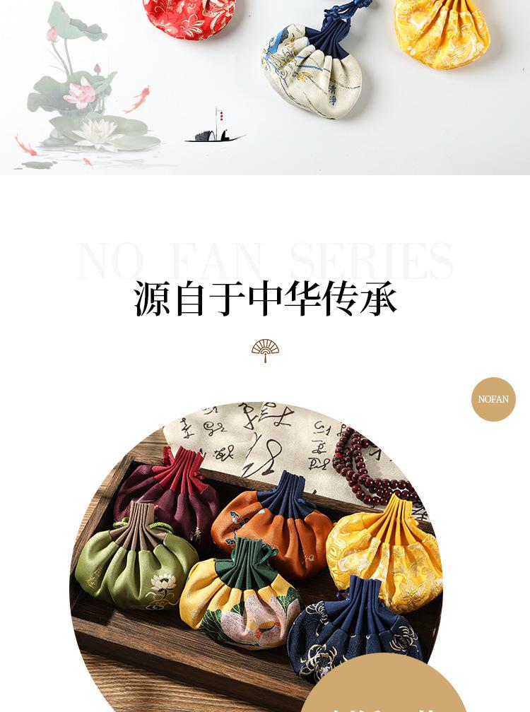 刺绣荷包_02.jpg