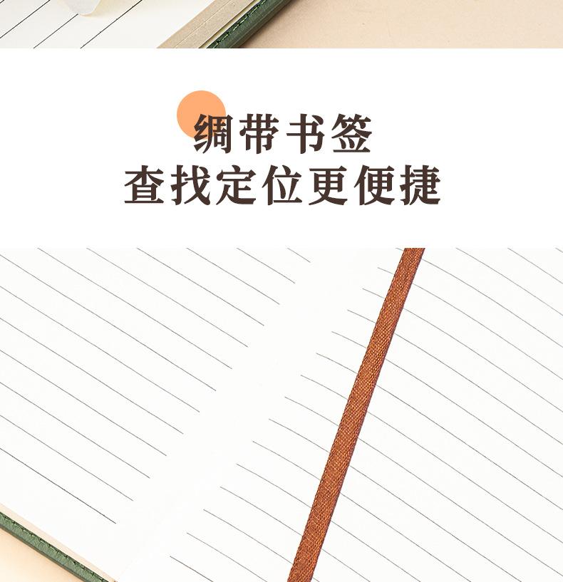 详情_16