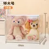 Caja de Almacenamiento M Beige Muñeco de Peluche Vitrina Acrílica Lina Belle Stellalou Caja de Exhibición Transparente