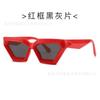 Nuevas Gafas de Sol Ojo de Gato de Montura Grande Europeas y Americanas para Mujer, Gafas de Sol de Moda para Hombre, Gafas de Ciclismo de Moda Transfronteriza