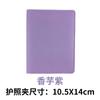 Fronterizo en stock pase de abordar cuero pu grueso se puede establecer LOGO tarjetero tarjetero con tarjeta de papel etiqueta de equipaje traje