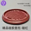 Tetera de Arcilla Púrpura Bandeja de Mantenimiento para Tetera Soporte Seco para Tetera Base para Tetera Base de Plástico de Goma Suave Alfombrilla para Tetera Alfombrilla para Mascota de Té Soporte Almohadilla Aislante de Calor