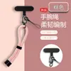 Pad para Correa de Teléfono, Correa de Muñeca Ajustable, Gadget Antiperdida y Anticaídas, Correa de Mano Trenzada, Transfronterizo, Etiqueta Personalizable, Autoadhesivo