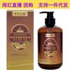 Chopper Phantom Shampoo Anticaída, Cabello Fuerte y Saludable, Control de Grasa Fluffy, Anticaspa, Champú Suave de Ganoderma Negro para Cabello Negro
