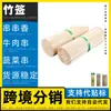 Fabricante de espetos de bambu 5.0*30 temporada de churrasco de verão espetos de bambu espetos redondos espetos de bambu para espetos de tofu churrasqueira camarão