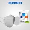 Mascarilla Protectora Desechable para Adultos Jibishu de 5 Capas Kn95 3D Estéreo Independiente Mascarilla Antipolvo Venta al Por Mayor de Fábrica