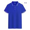 Camiseta polo estampada, ropa de trabajo empresarial, camiseta deportiva de manga corta con solapa, camiseta publicitaria cultural, camiseta bordada, ropa de trabajo empresarial.