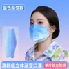 Mascarilla KN95 a prueba de polvo con degradado, empaquetada individualmente, mascarilla facial pequeña tridimensional 3D, mascarilla para adultos con forma de pez al por mayor