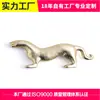 Adornos Metálicos Estéreo 3D Personalizados con Símbolos de Tigre, Nuevas Decoraciones DIY de Gran Venta, Souvenirs de Regalo, Personalización Transfronteriza