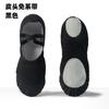 Zapatos de baile para niños, zapatos de baile de suela blanda para mujer, zapatos de garra de gato para niños, zapatos de ballet chinos para adultos, zapatos de punta