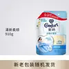 Agente de Cuidado para Roupas Fio de Ouro Amaciante, Protege as Roupas, Deixa uma Fragrância Suave, Fresco e Suave, Suavidade de Lavanda, Suave e Autêntico