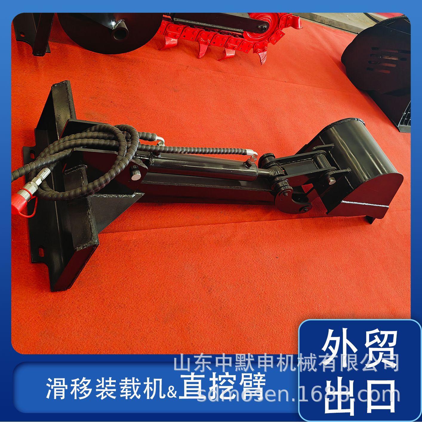 直挖臂.png