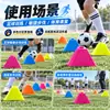 Em estoque cone de treinamento marcador triangular com furo pode inserir vara marcador de ponto barril futebol basquete agilidade slalom cone de marcação de campo