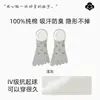 Calcetines de algodón puro personalizados de cinco dedos para mujer, finos, transpirables, absorbentes de sudor, antibacterianos, antideslizantes de silicona, no se caen, calcetines cortos para primavera y verano