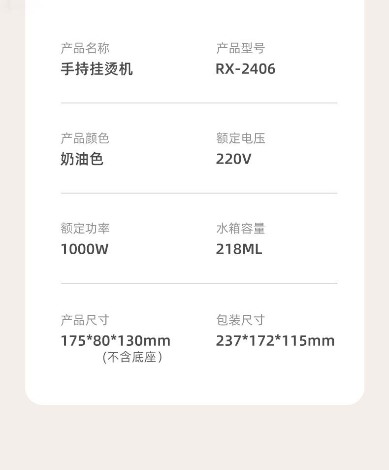 详情页_20