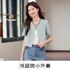 Cárdigan abrigo de punto fino de manga corta corta de verano chal pequeño chaleco pequeño para mujer abrigo exterior simple de moda delgado