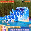 Resbaladilla inflable de agua tipo ola para exteriores, parque acuático móvil, resbaladilla de globos de agua, equipo de resbaladilla para piscina infantil