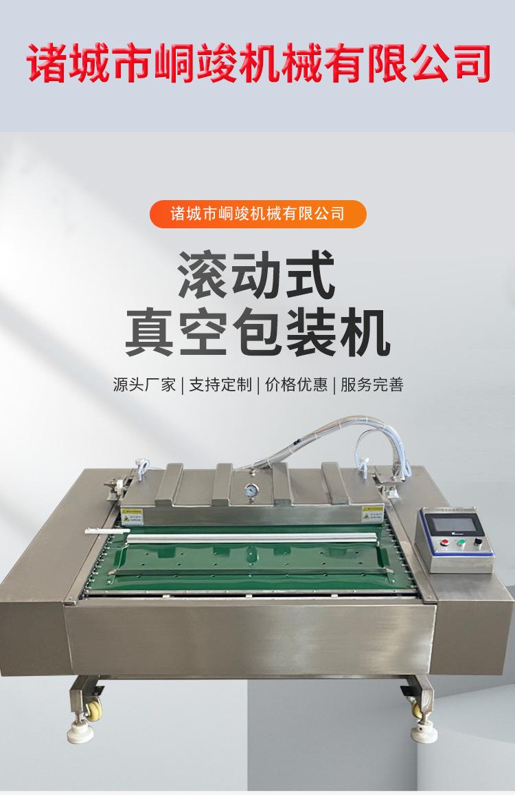 峒竣阿里滚动详情页_01.jpg