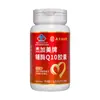 La Corte Interior de Beijing Tong Ren Tang Utiliza las Cápsulas Blandas de Coenzima Q10 de la Marca Xiwita como Suplemento para la Salud para Personas de Mediana Edad y Mayores para Mejorar la Inmunidad