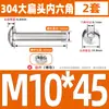 Tornillo y tuerca hexagonales de acero inoxidable 304 con cabeza grande y juego Combinación de cabeza grande y cabeza de hongo M4M5M6M8