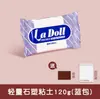 Bolsa de material DIY de arcilla Pattig ladoll hecha a mano 500g traje de arcilla plástica de piedra blanca sin cocción