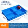 Caja de plástico, caja de almacenamiento de fábrica, caja de piezas, estante, caja de plástico, caja de herramientas, material, accesorios, caja rectangular