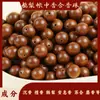 Cuentas de Incienso, Cuentas Sueltas, Fragancias Naturales, Pulseras Tradicionales Hechas a Mano de Medicina China, Cuentas Redondas, Accesorios, Venta al por Mayor de Fábrica