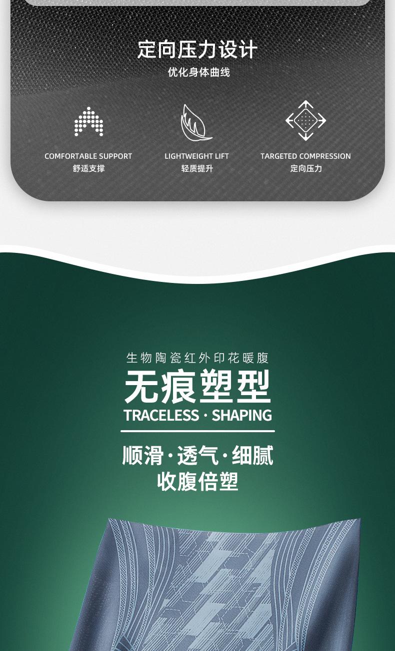 详情页_06.jpg