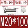 Tornillo hexagonal externo 304, tornillo de cabeza hexagonal de acero inoxidable 933, tornillo de cabeza simple M16M18M20M22M24
