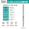 Diámetro Original 50/75 Bomba Autocebante de Tornillo de Acero Inoxidable Doméstica 220V Bomba de Tornillo de Alto Levantamiento Bomba para Pozos Profundos