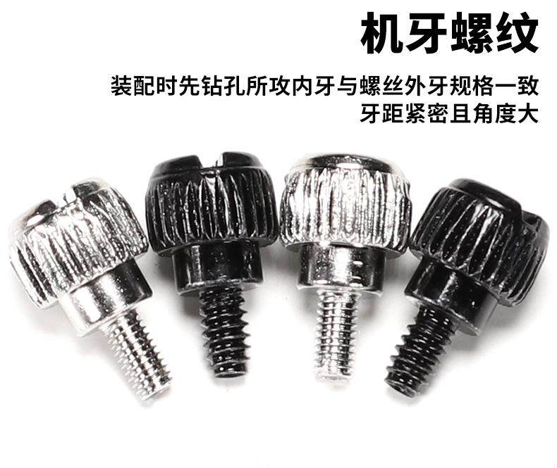 镀镍镀黑手拧螺母_11