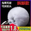 Tapón anal de bola de pelo removible sm metal gato perro cola de conejo herramienta de sexo anal para adultos