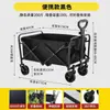 Carrito de Camping, Carrito Plegable, Carrito de Camping para Exteriores, Carrito de Picnic, Carrito Pequeño, Carrito para Puesto, Modelo Todoterreno