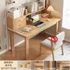 Escritorio y Librero de Madera Maciza Mesa Integrada para Uso Doméstico, Escritorio de Estudio para Estudiantes, Escritorio de Escritura para Dormitorio, Escritorio de Computadora de Escritorio para Apartamentos Pequeños
