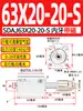 Série de Cilindros Tipo Fino com Curso Ajustável com Interruptor de Limite Rosca Externa com Ímã SDAJ20-25-32-40-50-63X30-S