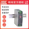 MeanWell Mingwei DDR-240D-24V48V 240W tipo riel convertidor DC-DC ultradelgado punto