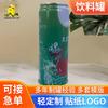 100-1000ml Boca Simples Encolhível Boca Dupla Encolhível Alimento Embalagem Universal Lata de Folha de Flandres Tampa Ecologicamente Correta Lata de Bebida