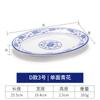 Plato de melamina azul y blanco plato de plástico plato cuadrado largo plato para olla caliente vajilla tipo porcelana plato para plato frío plato para bocadillos plato para rollitos de arroz comercial