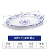 Plato de Melamina Azul y Blanco Plato de Plástico Plato Rectangular Plato para Olla Caliente Porcelana de Imitación Vajilla Plato para Platos Fríos Plato para Snacks Plato para Rollos de Arroz Comercial