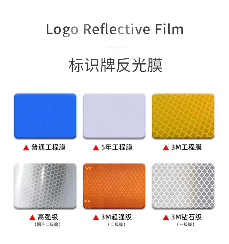 施工道路牌合集_13.jpg